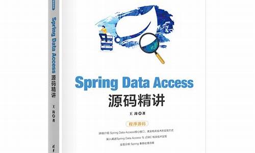 access 源码